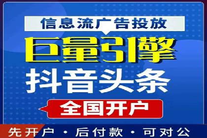今日头条广告案例：精准投放助力企业成长
