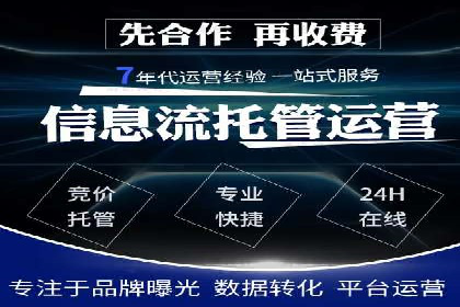 SEM运营公司案例：快速实现流量转化
