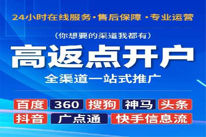 深度解析：百度竞价广告的投放流程与最佳实践