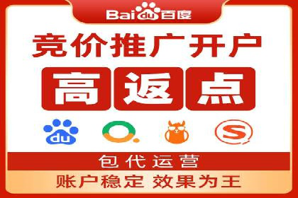 360信息流广告：精准投放案例解析